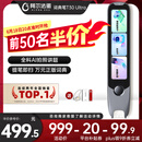 阿尔法蛋词典笔T30Ultra【接入DeepSeek】国家补贴英语点读笔翻译笔小初高拍照搜题全科学习笔电子词典