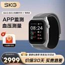 SKG智能手表心电记录仪血氧检测长续航防尘防水运动健康监测多功能 生日实用礼物送父母亲男女友老师 健康监测-运动手表S7尊贵款