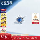 六福珠宝520礼物 18K金蓝宝石耳钉(单只) 共5分/白18K/约0.30克