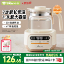 小熊（Bear）恒温水壶 恒温壶婴儿 温奶调奶器冲奶烧水壶热水壶TNQ-N12D2 1.3L