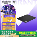赛睿（SteelSeries）QcK Medium 游戏鼠标垫大号 鼠标垫游戏电竞 电竞fps顺滑鼠标垫 CSGO 无畏契约 M号 320*270*2mm