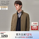 EMZ鄂尔多斯【蓄热内里】冬季男士外套加厚防风保暖立领商务短款棉服 中卡其 L 175/96A