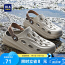 海澜之家HLA凉鞋男士户外洞洞鞋沙滩拖鞋HAALXM2DBK047 卡其色42/43(双码)