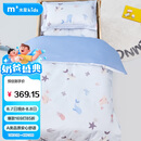 水星儿童（MERCURY Kids）水星家纺 幼儿园抗菌七件套(海蓝色/海洋)0.6-1m床 婴幼儿A类