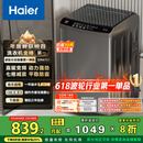 海尔（Haier）波轮洗衣机全自动懒人家用 10公斤大容量 家电国家补贴 直驱变频 一级能效 以旧换新EB100B32Mate1