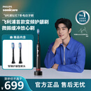 飞利浦（PHILIPS）【肖战同款】电动牙刷钻石7系护龈刷 生日父亲节礼物 成人情侣款送男生/女友 HX3792/01钛银灰