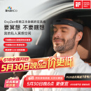 BrainCo强脑科技 OxyZen仰憩智能头戴 冥想头环 冥想颂钵疗愈 正念舒压 车内冥想神器 职场舒压智能礼物 OxyZen 沉稳灰