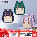 卡拉羊云朵书包小学生1-3-6年级6维减负防下坠超轻减压护脊男女儿童背包