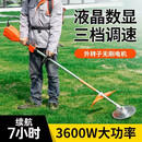葵优家用小型除草机 除草机无电池款
