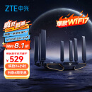 中兴（ZTE）【问天】BE7200Pro+ WiFi7家用路由器 双频聚合游戏加速 8颗独立信号放大器 满血2.5G网口 SR7410