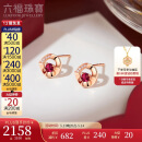 六福珠宝520礼物18K金圆环红宝石钻石耳钉 宝石共15分/钻石共2分/约1.51克
