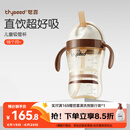 世喜儿童吸管杯直饮刻度牛奶杯PPSU重力球大宝宝外出杯盖水杯1-3岁