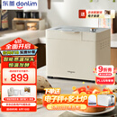 东菱（Donlim）【国家补贴】新款家用全自动无糖面包机 大容量 智能双撒 可预约 多功能和面机DL-1352白色