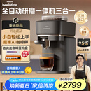飞利浦（PHILIPS）【国家补贴】新品Baristina新型意式美式 全自动研磨一体机三合一 小型全自动咖啡机BAR系列 送礼