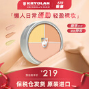KRYOLAN歌剧魅影遮瑕膏节日送礼物德国面具定制三色粉底40g遮痘印送女友