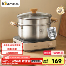 小熊（Bear）316L不锈钢汤锅+蒸屉 炖锅蒸锅24cm煮粥锅燃气灶通用CP-JG010-P03