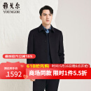 雅戈尔大衣男士春秋青年男大衣YYSY017103FFA【商场同款】 藏青 185/104A