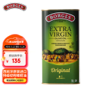 伯爵（BORGES）特级初榨橄榄油1L铁听  西班牙原装原瓶进口 烹饪炒菜食用油
