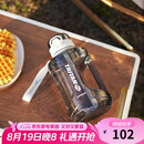 乐扣乐扣（LOCK&LOCK）小水库大容量塑料运动水杯户外男女杯子1.6L白色七夕情人节礼物