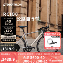 迪卡侬RC100升级版公路自行车Van Rysel男女骑行单车 Van Rysel 银色 S码 适合身高165cm~175cm