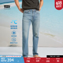 Levi's李维斯冰酷系列25年春夏新款男士防晒511修身牛仔长裤凉感 蓝色 32 (32)