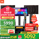 JBL MK10 家庭ktv音响套装 卡拉OK点歌机一体机 家庭影院组合音响家用K歌专业音箱唱歌设备全套