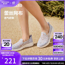 斯凯奇（Skechers）单鞋女鞋夏季蕾丝网面透气凉鞋软底健步鞋平底百搭休闲鞋896020