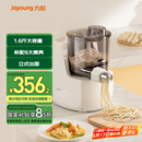 九阳（Joyoung）小型自动滴漏水面条机 1-5人全自动压面机家用电动多功能和面机L6