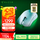 雷蛇（Razer）毒蝰v3pro专业版 轻量化无线游戏鼠标 人体工程学设计宏电竞鼠标  lol吃鸡CSGO瓦罗兰特鼠标 白色（轻约55克 自带8KHZ接收器）