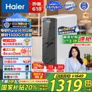 海尔（Haier）鲜活水家用净水机1200G pro 6年RO净饮机厨下净水器3.48L/分钟 HKC3000-R793D2U1国家补贴