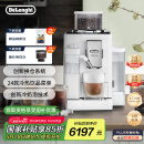 德龙（Delonghi）【国家补贴】咖啡机 意式全自动咖啡机 小型家用欧洲进口智能互联全彩触屏可拆卸豆仓 R5 W 白月光