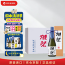 獭祭Dassai 23二割三分720ml*12 礼盒原箱 日本清酒 原装进口 