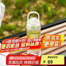 乐扣乐扣（LOCK&LOCK）人鱼线塑料运动水杯夏天便携水壶带刻度提手男女水杯子520ML绿色