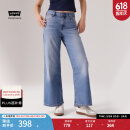 Levi's李维斯冰酷系列女士BAGGY美式休闲宽松简约通勤阔腿牛仔裤 蓝色 25 (29)