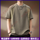 EhangyTRSV品牌短袖男高端肌理感重磅T恤男夏季宽松撞色拼接休闲体恤 浅绿 M