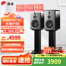 惠威（HiVi）H6家庭影院音响 三分频监听音箱多媒体有源HiFi音箱无线蓝牙音箱家用客厅音响 h6