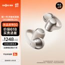 韶音（SHOKZ）【重磅新品】OpenDots ONE耳夹式耳机开放式蓝牙耳机动钛圈E310 星际白