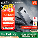 CUKTECH酷态科15号电能柱20000毫安时充电宝多口150W大功率单口120W/100W快充LED数显适用小米/笔记本