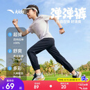 安踏儿童梭织运动长裤男女童2025夏季舒适轻薄梭织运动长裤A72527501
