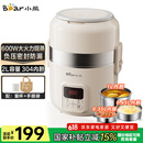 小熊（Bear）电热饭盒 加热饭盒 保温饭盒可加热 热饭神器办公室 蒸煮可插电加热饭盒2升双层大容量DFH-B20J1