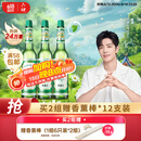 六神【经典玻璃瓶】舒缓止痒花露水195ml*3(清香 祛味 经典原香)
