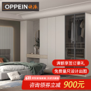 欧派（OPPEIN） 衣柜定制 奶油风平开门大衣柜 卧室全屋家具定做 云山初语 1299首平价(按投影面积计价)