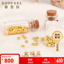赛菲尔黄金小金豆足金999.9投资金攒金收藏存钱 单颗 约1.0克