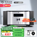 天逸（Winner）AD-3PRO+高保真发烧HIFI2.0声道大功率投影机音响甲类合并式功放机 AD-3PRO+