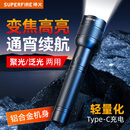 神火（SupFire）手电筒强光超亮长续航变焦军小型家应急抓知了猴专用穿天炮200000