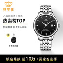 天王（TIAN WANG）手表男士钢带自动机械表商务防水情侣腕表生日礼物送老公5876 【升级版】黑盘机械男表