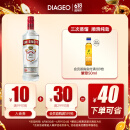 斯米诺（Smirnoff）红牌伏特加 蒸馏酒 鸡尾酒mojito莫吉托基酒 洋酒 700ml