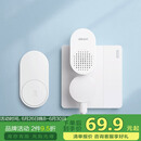 海得曼（Advent）门铃不用电池自发电无线门铃防水家用呼叫器FL-313