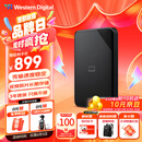 西部数据（WD）4TB 移动硬盘 USB3.0 SE系列 2.5英寸 机械硬盘 笔记本电脑外接 外置存储办公 大容量家庭存储
