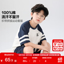 左西男童夏装套装儿童运动短袖纯棉夏季2025新款男孩两件套 白色 140